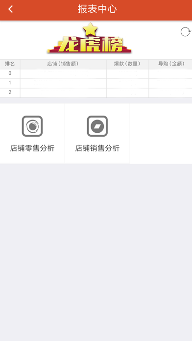 宝合V+ screenshot 2