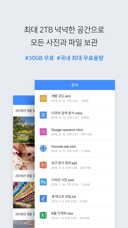 네이버 클라우드 - NAVER Cloud