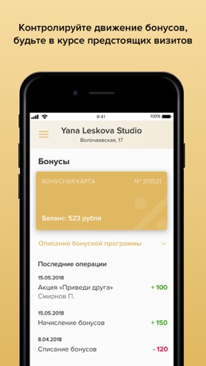 Yana Leskova Studio(圖3)-速報App