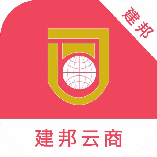 建邦电商卖家