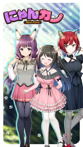 Game screenshot にゃんカノ ～My Kitten girlfriend～ mod apk