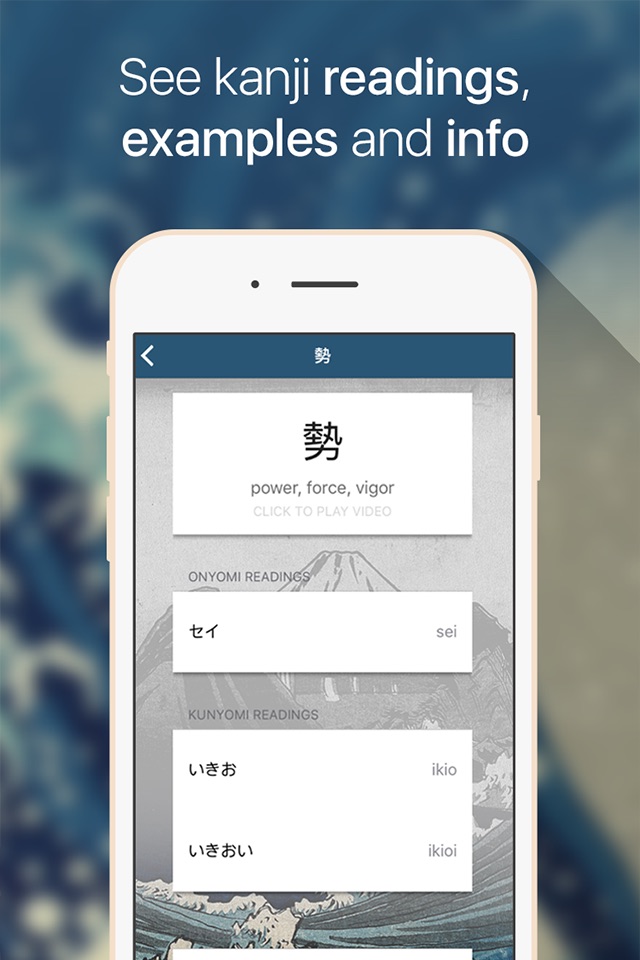 Kanji Finder screenshot 2