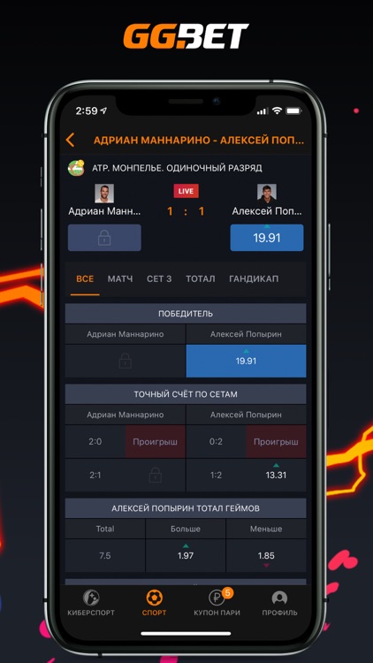 GG.BET | Ставки на спорт screenshot-3
