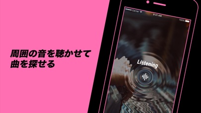 AWA - 音楽ストリーミングサービス screenshot1