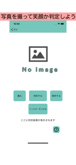 Smile Picker(圖2)-速報App