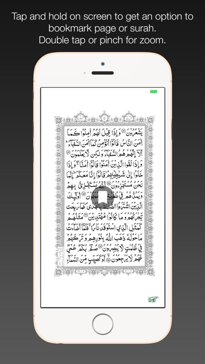 Quran - Tajwidi, Tranliterated screenshot-4