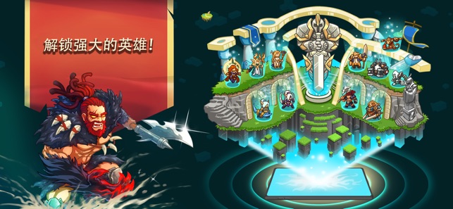 Empire Warriors: Tower Defense(圖3)-速報App