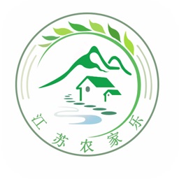 江苏农家乐