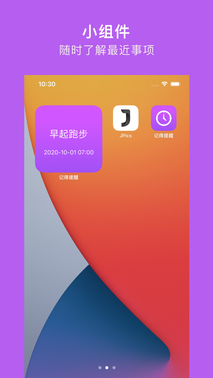 NSTimer - CountdownTodo list