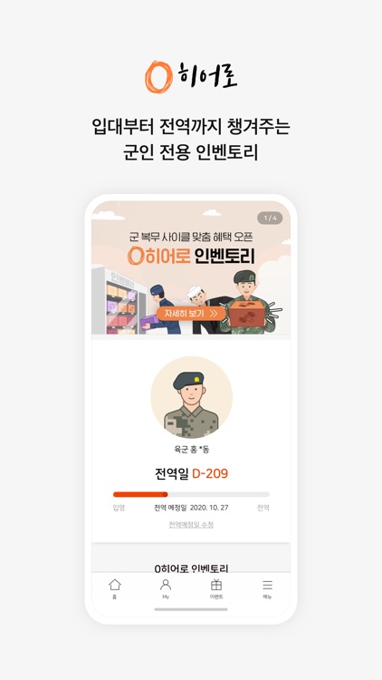 0한동