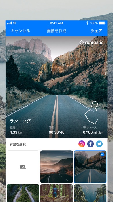 Runtastic PRO ランニング&ウ... screenshot1