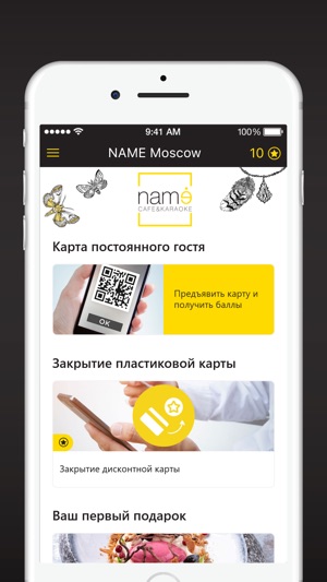 NAME Moscow(圖2)-速報App