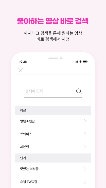 아잇 screenshot-4