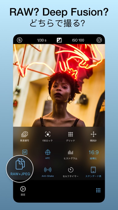 ProCamera. ポートレートカメラ screenshot1