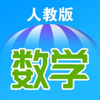 小学数学(1-6年级全套) - 人教版数学学习软件