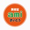 amiさいとうの公式アプリをリリースしました！