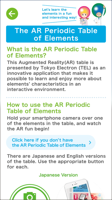 AR Periodic Table of Elements screenshot 2