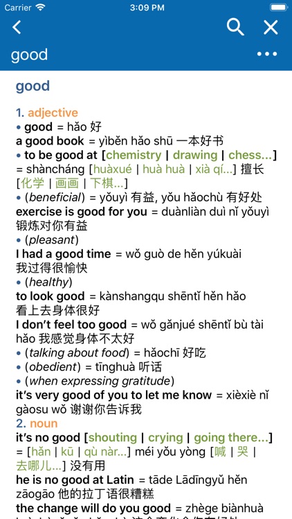 Oxford Chinese Mini Dictionary