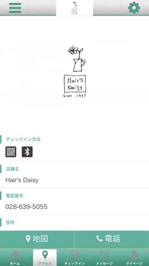 Daisy　公式アプリ(圖4)-速報App