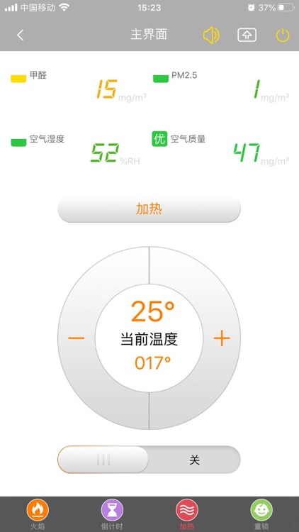 莫洛尼壁炉 screenshot-6
