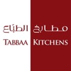 Tabbaa Kitchens | مطابخ الطباع