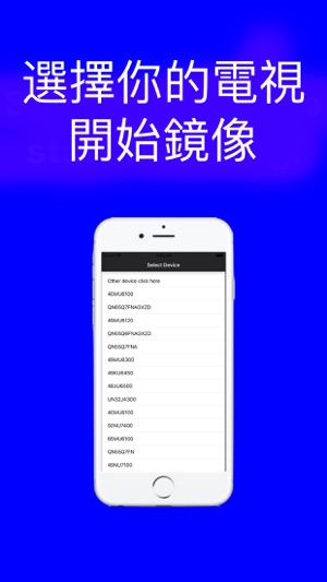 三星電視的鏡面屏幕(圖3)-速報App