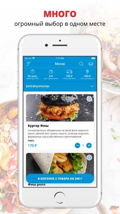 Fishka | Ставрополь