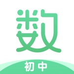 初中数学-名师课堂精品课程