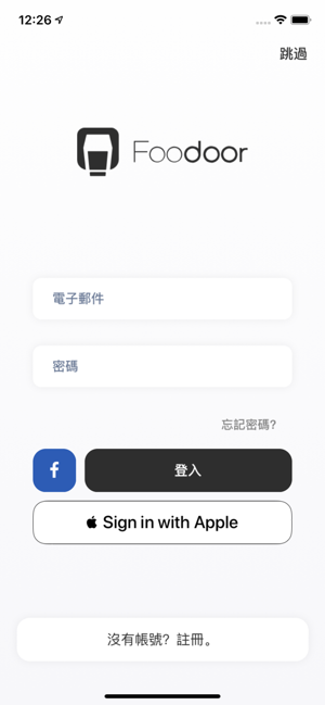 Foodoor(圖1)-速報App