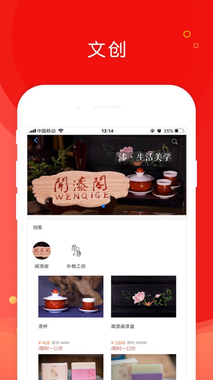 文艺通 screenshot-4