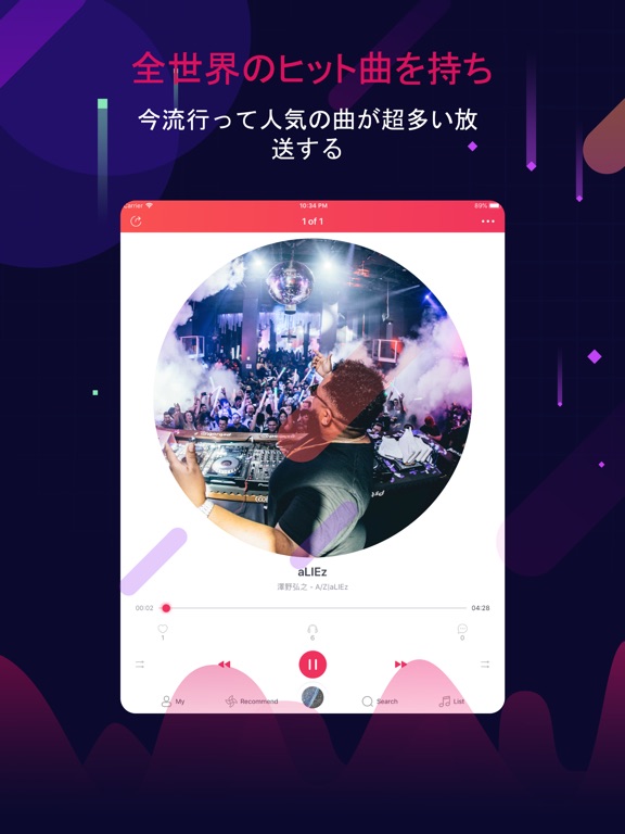 Music FM | Awesome Music 聴き放題!のおすすめ画像1