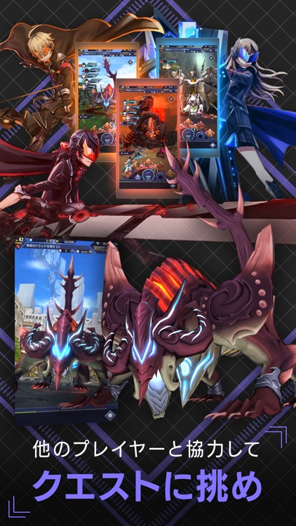 ゲシュタルト・オーディン-MMO RPG screenshot-4