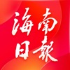 海南日报—读懂海南,看我的! 海南日报—读懂海南,看我的!