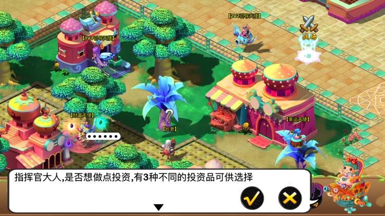 天使小镇3 单机RPG手游 screenshot-5