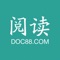 道客阅读是一款阅读本地与在线文档的软件,拥有海量的知识内容,满足您工作、学习等场景的不同阅读需求。