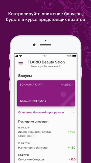 FLARIO Beauty Salon(圖4)-速報App