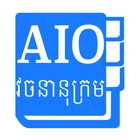 Top 20 Reference Apps Like AIO Khmer Dictionary - Best Alternatives