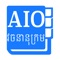 AIO dictionary is a all in one khmer dictionary which can translate from 6 languages to khmer, khmer to khmer and khmer to khmer (Kingwords 'Reach Sab') dictionary