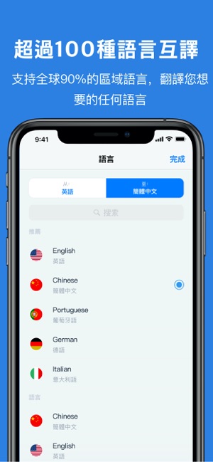 Hi Translate(圖4)-速報App