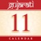 Gujarati Calendar 2021 - Gujarati Panchang 2021 with Every Panchang Details, Choghadiya, Hora, Festivals, (Daily, Weekly, Monthly and Yearly Rashifal), Different type of Muhurat, Weather and Much more