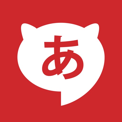Hiragana Quest Download