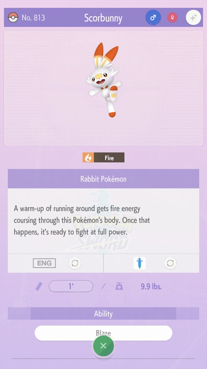 Pokémon HOME screenshot-3