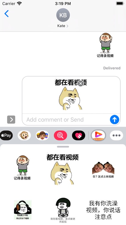 好看视频-Emoji