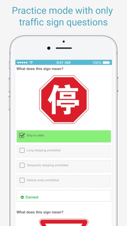 China Driving Theory Test 2019