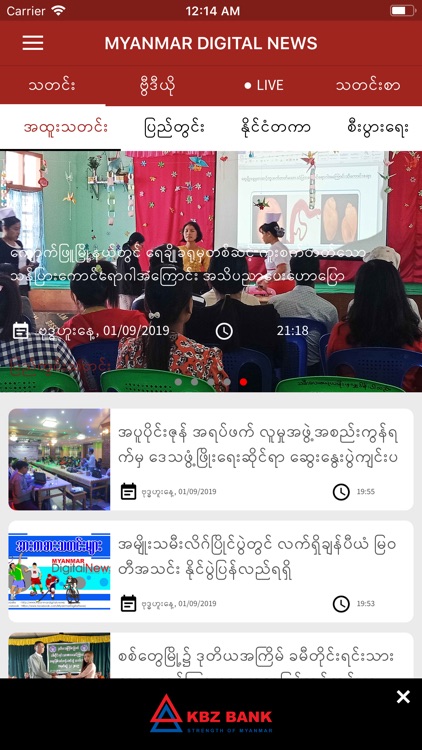 Myanmar Digital News