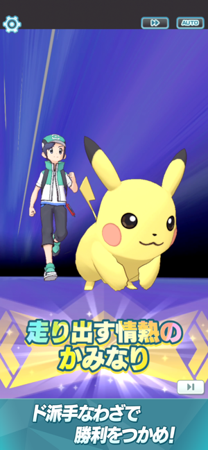 Pokemon Masters をapp Storeで Pokemon Masters をapp Storeで