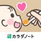 *その時期に食べていいもの、悪いものが一目でわかる!