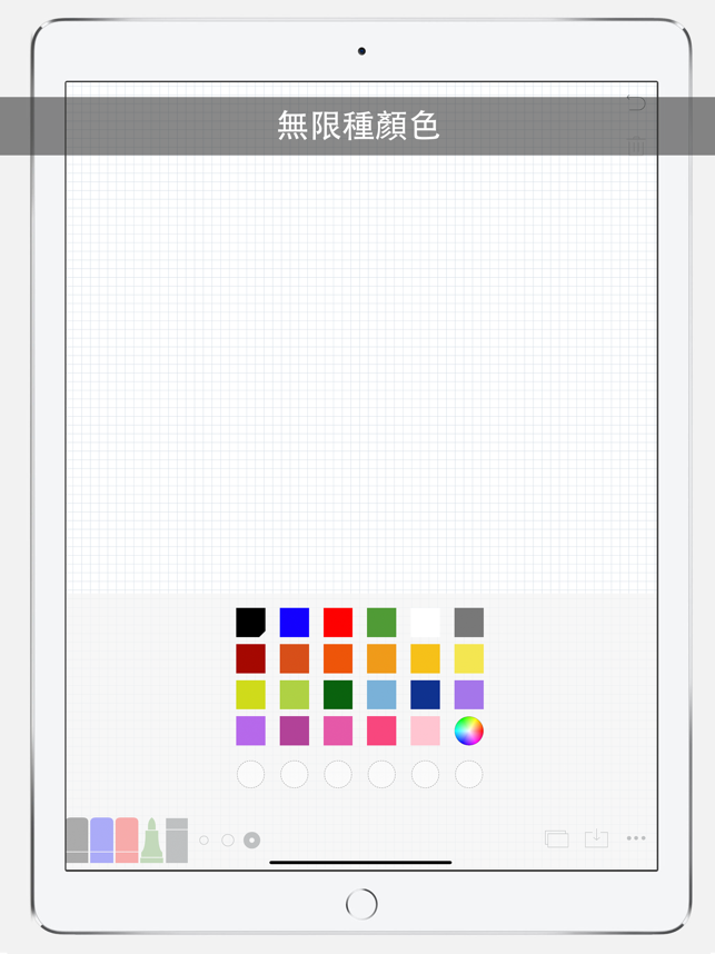 ‎白板 Smart  Whiteboard Screenshot