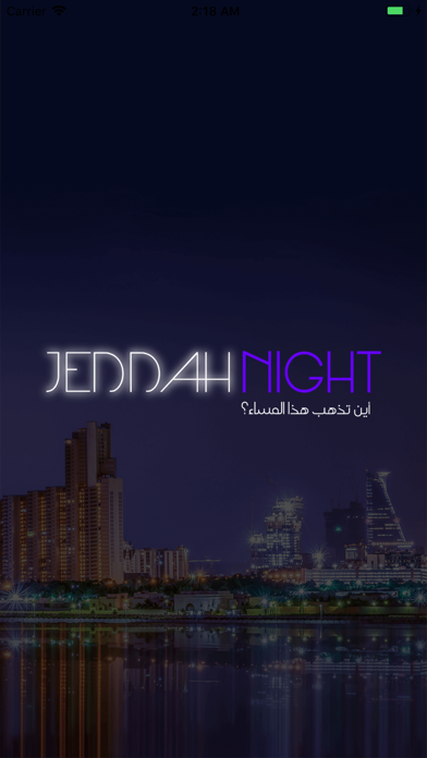 How to cancel & delete Jeddah Night - جدة نايت from iphone & ipad 1