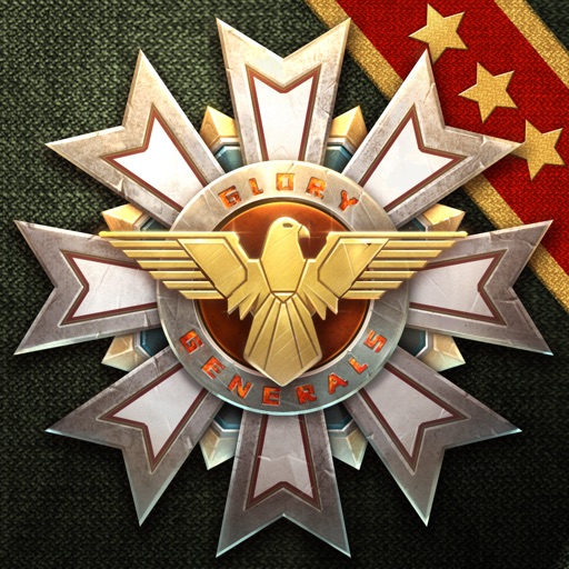 將軍の栄光3